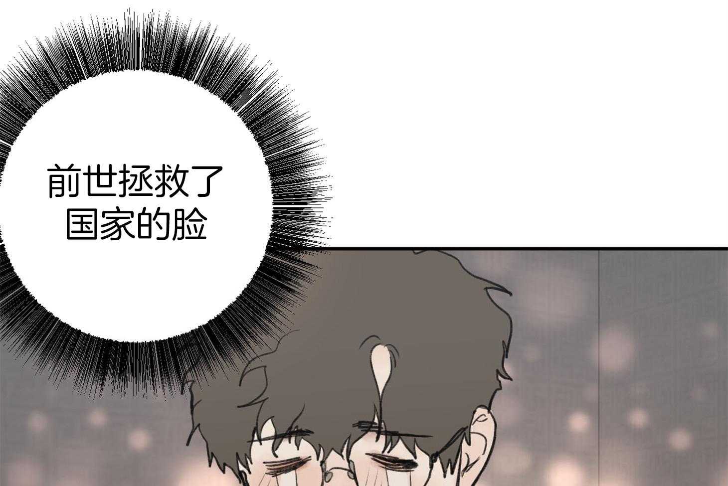 《恶魔之语》漫画最新章节第8话_谁看谁免费下拉式在线观看章节第【7】张图片