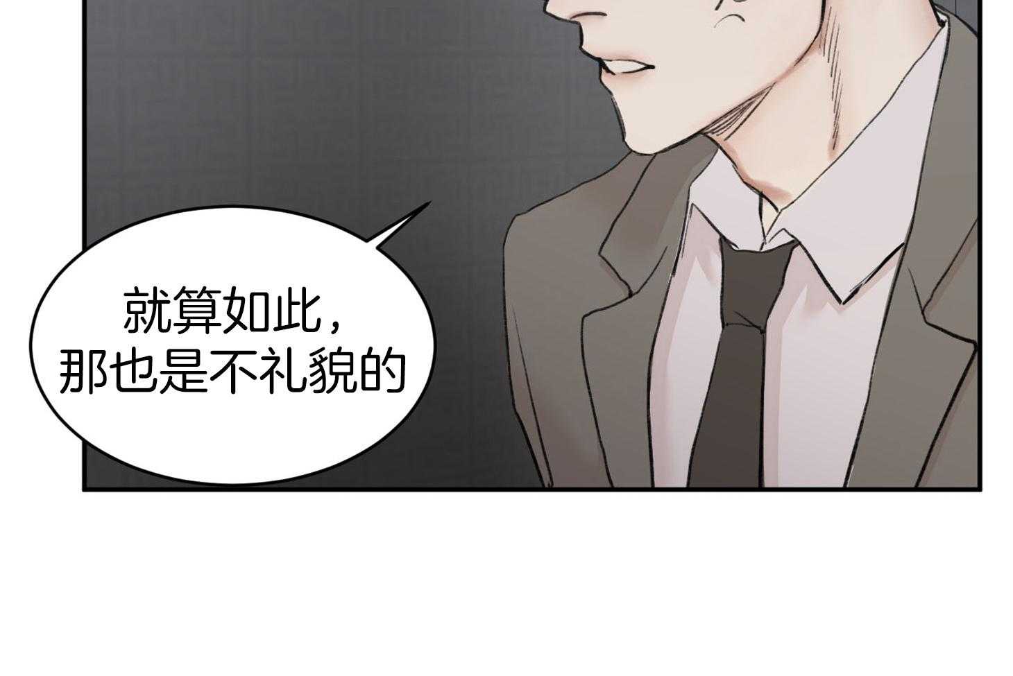 《恶魔之语》漫画最新章节第8话_谁看谁免费下拉式在线观看章节第【19】张图片