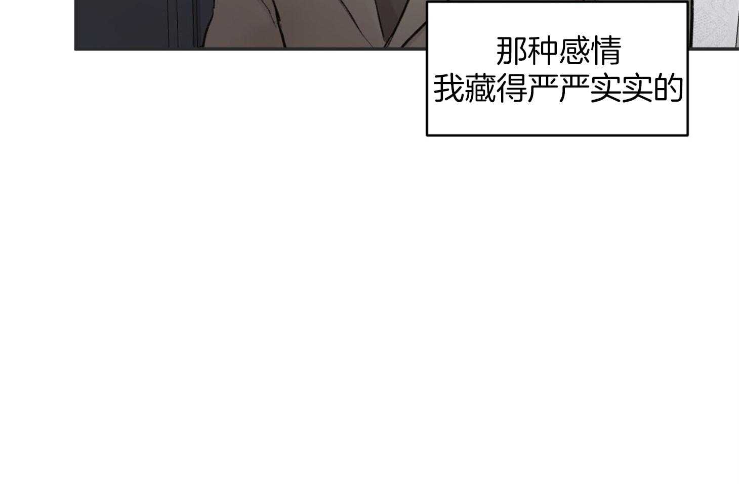 《恶魔之语》漫画最新章节第11话_会很忙的免费下拉式在线观看章节第【17】张图片