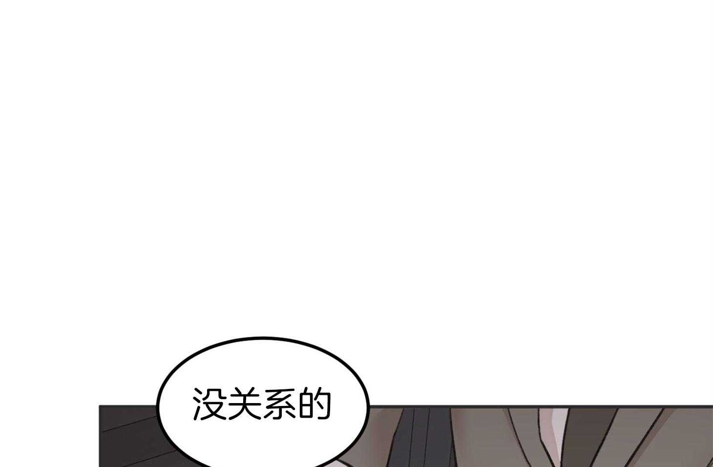 《恶魔之语》漫画最新章节第11话_会很忙的免费下拉式在线观看章节第【23】张图片