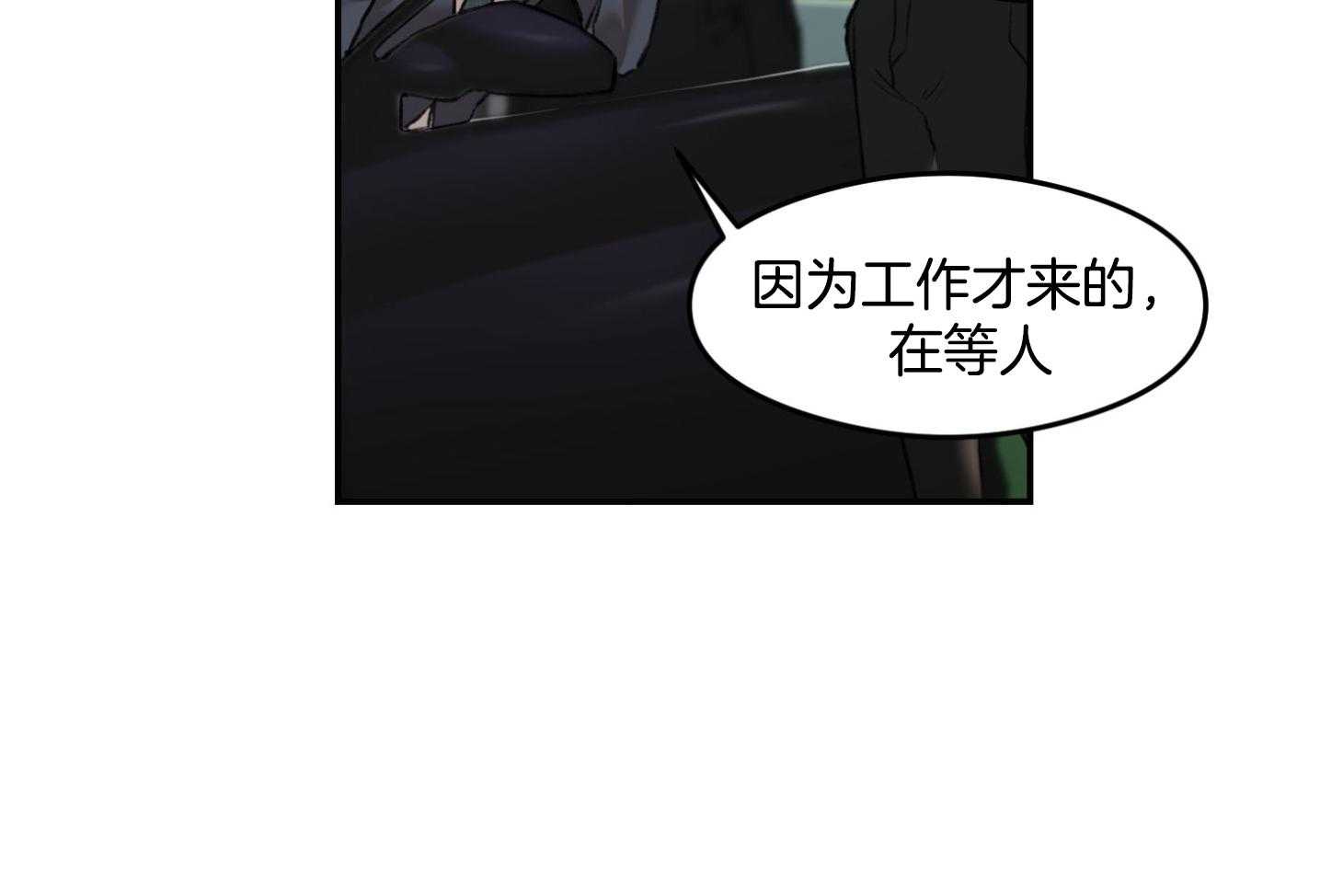 《恶魔之语》漫画最新章节第14话_遇见免费下拉式在线观看章节第【21】张图片