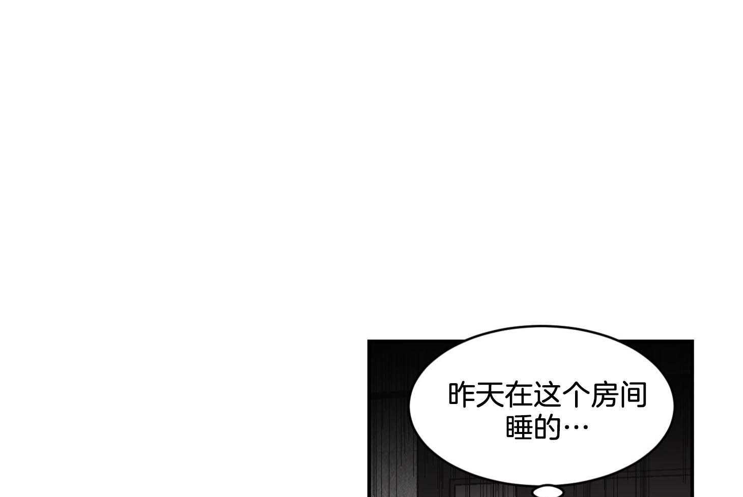 《恶魔之语》漫画最新章节第17话_这种程度应该可以免费下拉式在线观看章节第【34】张图片