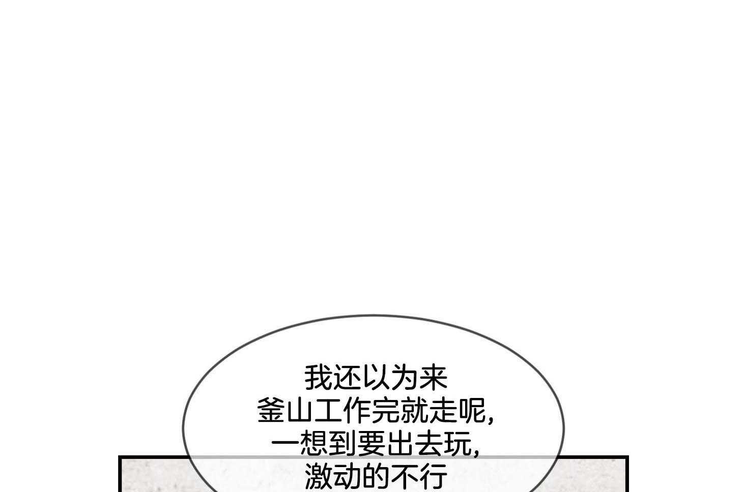 《恶魔之语》漫画最新章节第17话_这种程度应该可以免费下拉式在线观看章节第【14】张图片