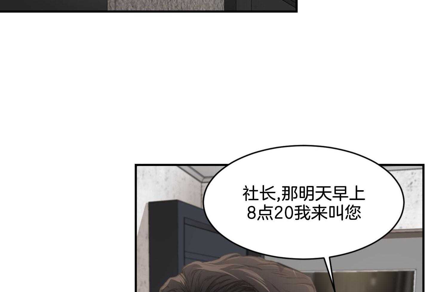 《恶魔之语》漫画最新章节第17话_这种程度应该可以免费下拉式在线观看章节第【40】张图片