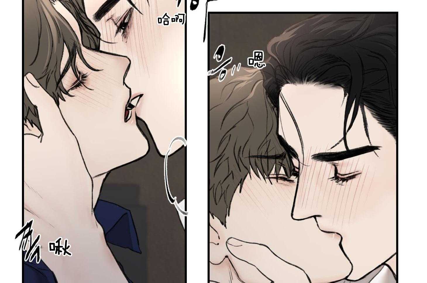 《恶魔之语》漫画最新章节第18话_不吉利的感觉免费下拉式在线观看章节第【34】张图片