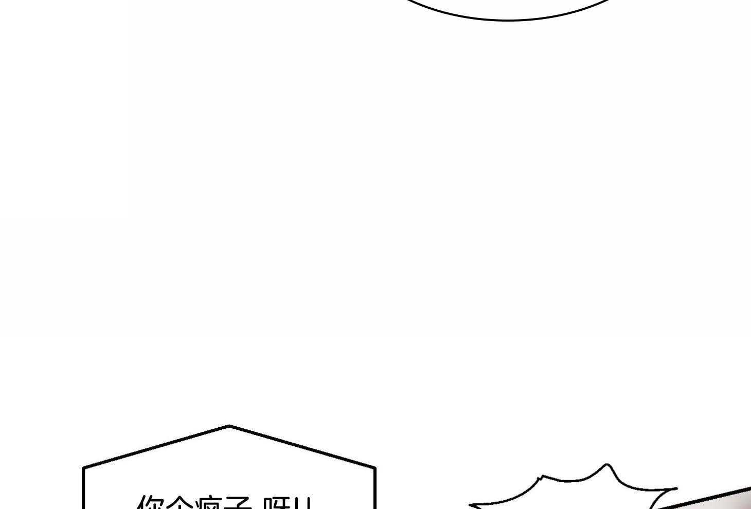 《恶魔之语》漫画最新章节第19话_我也很疼免费下拉式在线观看章节第【17】张图片