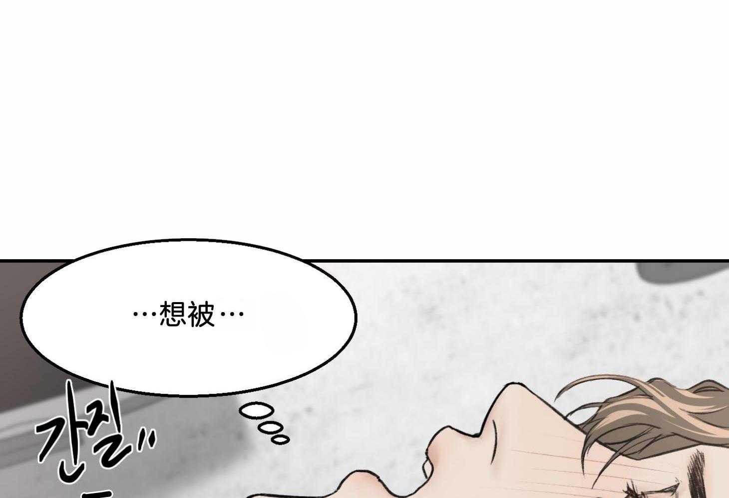 《恶魔之语》漫画最新章节第20话_无可救药免费下拉式在线观看章节第【18】张图片