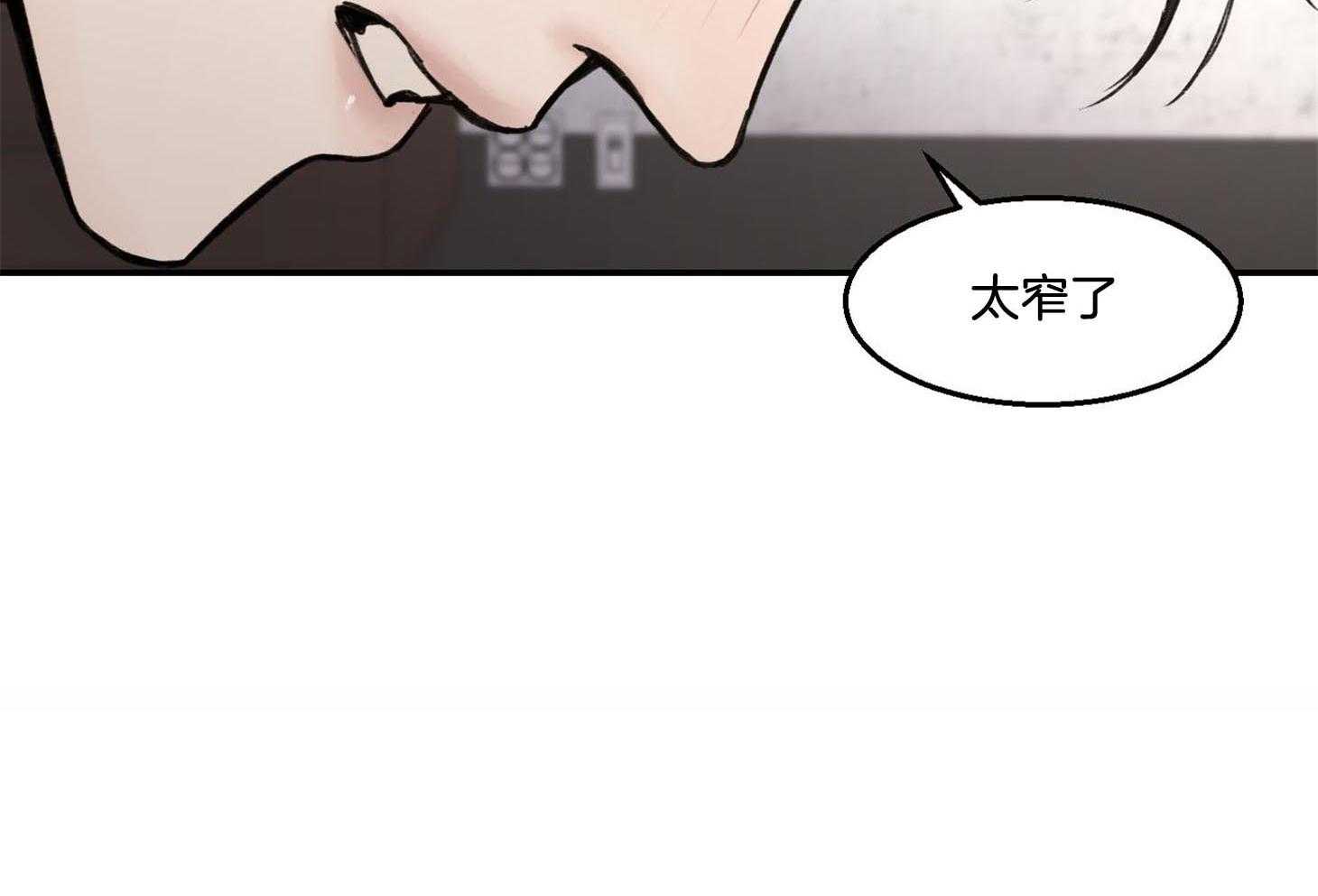 《恶魔之语》漫画最新章节第21话_怎么也睡不着免费下拉式在线观看章节第【35】张图片