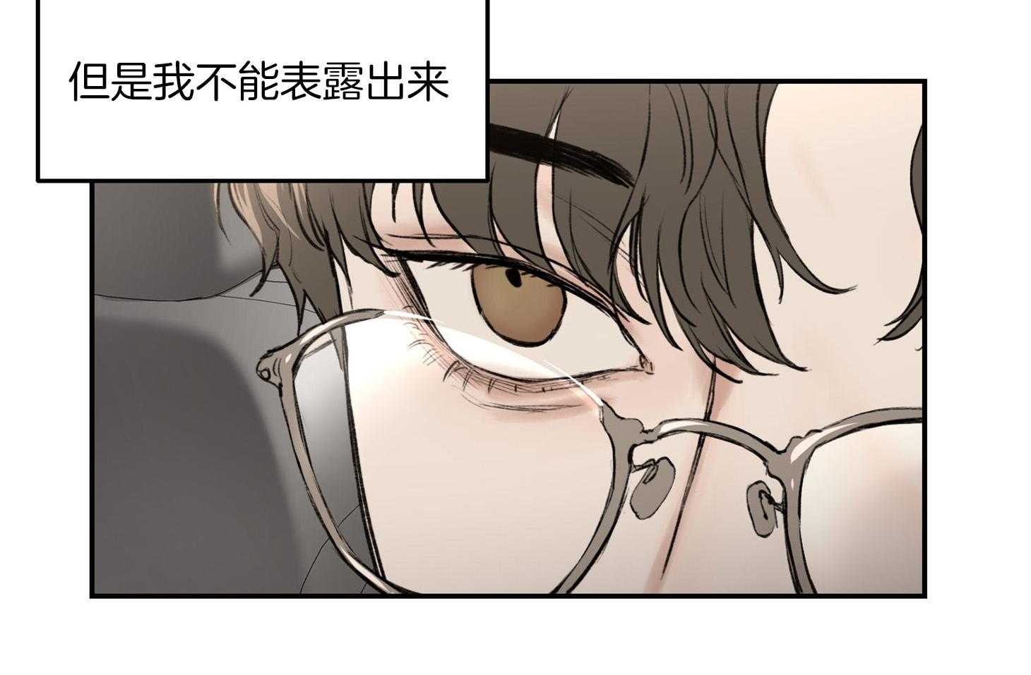 《恶魔之语》漫画最新章节第23话_是嫉妒吗免费下拉式在线观看章节第【16】张图片