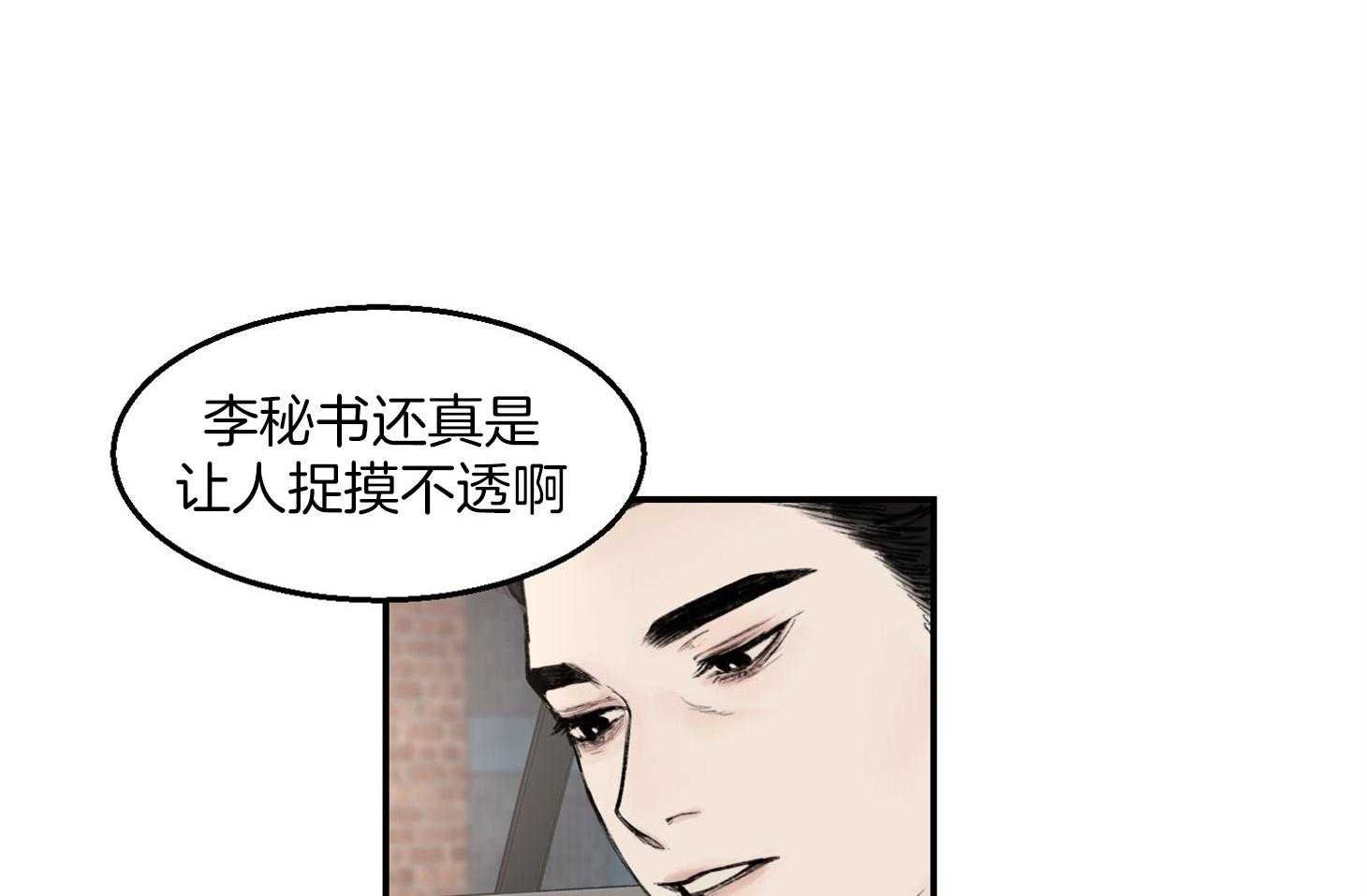 《恶魔之语》漫画最新章节第23话_是嫉妒吗免费下拉式在线观看章节第【25】张图片