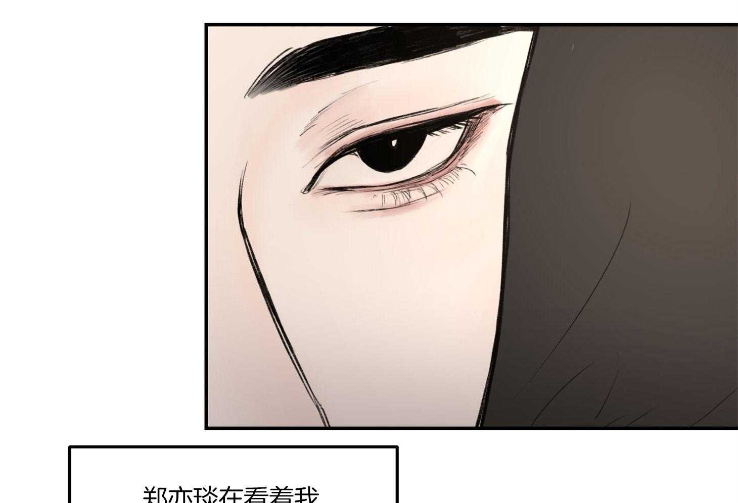 《恶魔之语》漫画最新章节第24话_强人锁男免费下拉式在线观看章节第【19】张图片