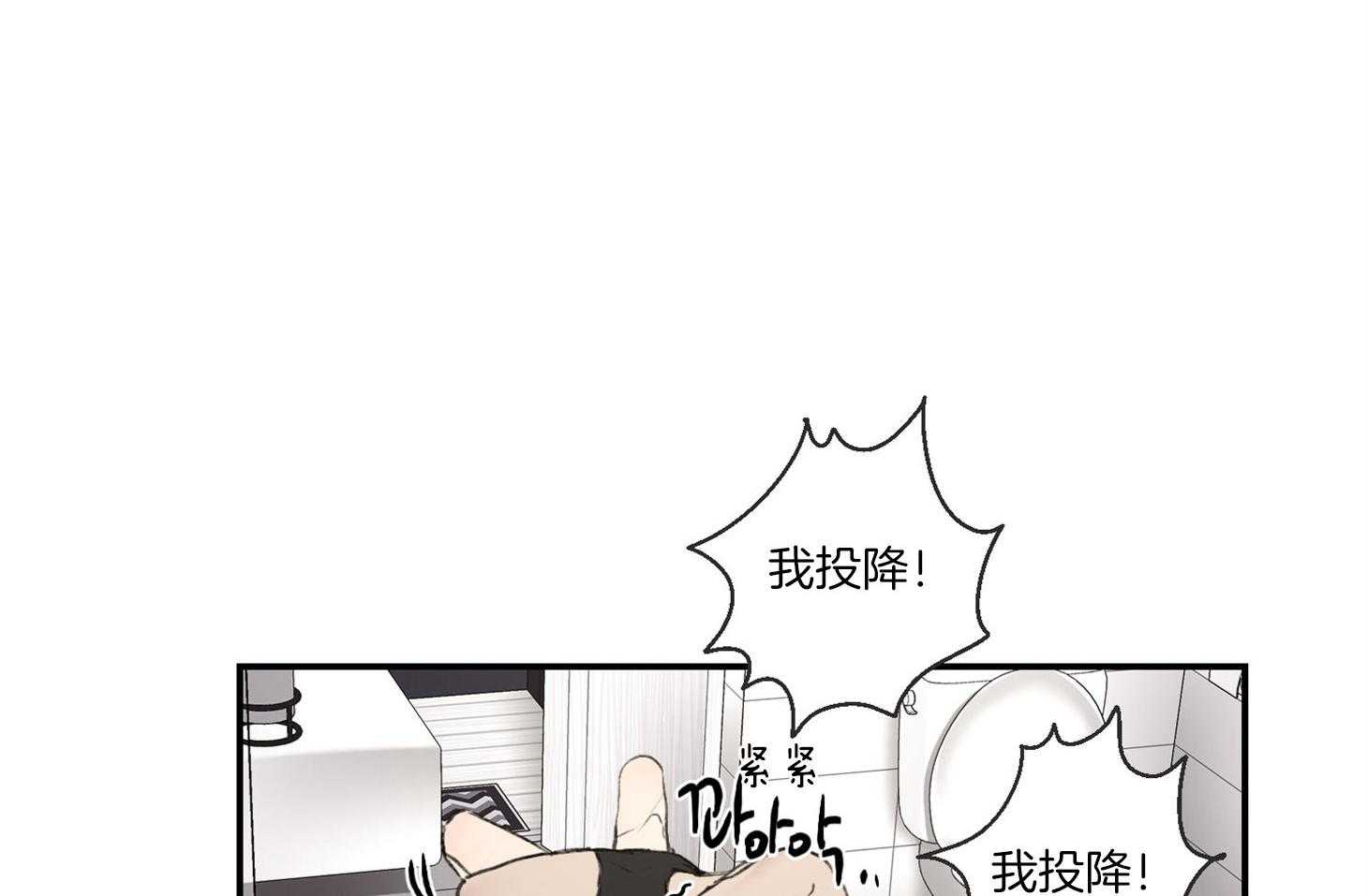 《恶魔之语》漫画最新章节第24话_强人锁男免费下拉式在线观看章节第【49】张图片