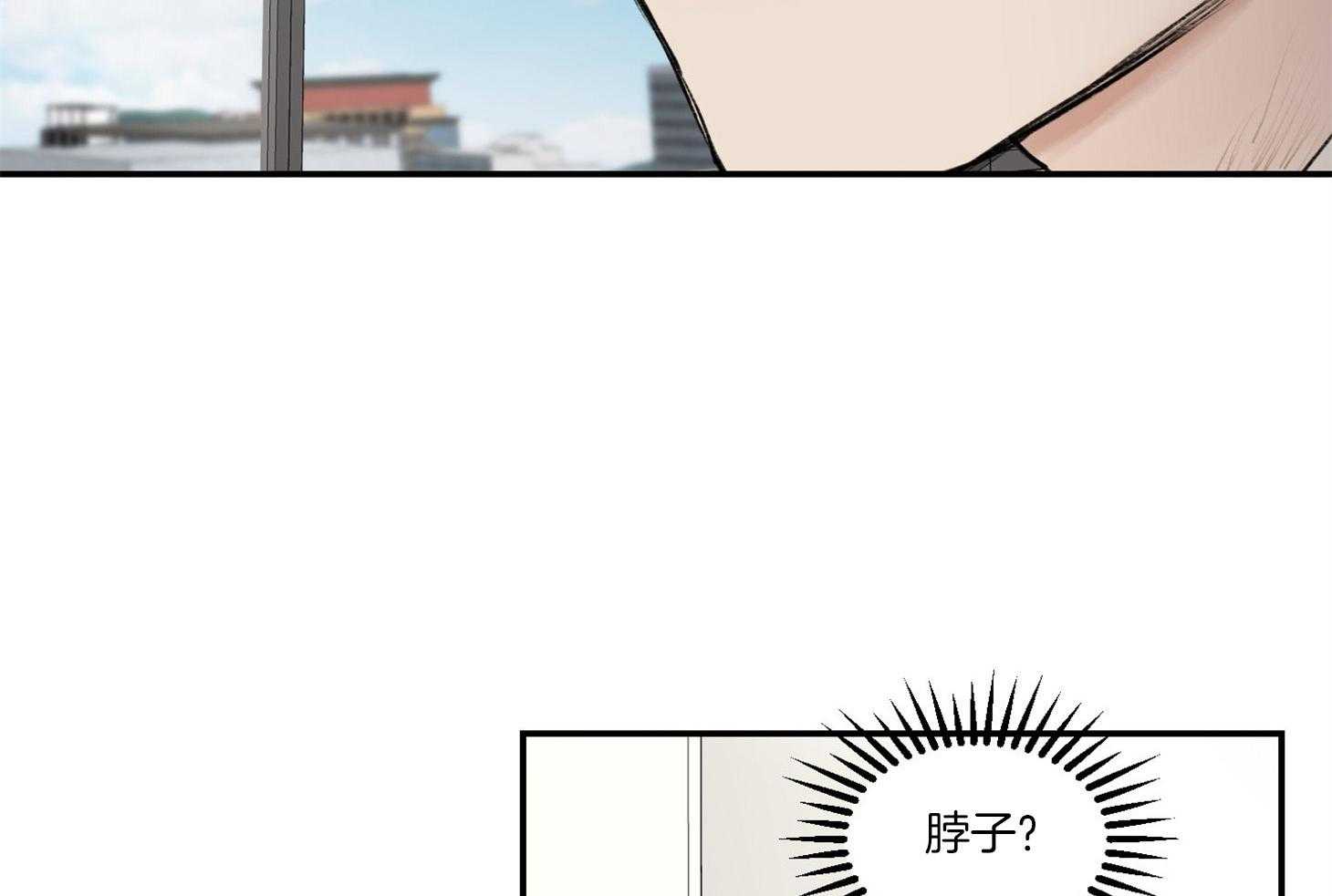 《恶魔之语》漫画最新章节第24话_强人锁男免费下拉式在线观看章节第【8】张图片