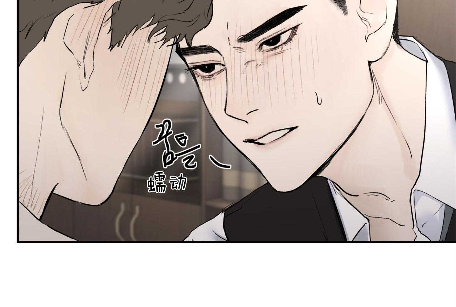 《恶魔之语》漫画最新章节第25话_现在不可以免费下拉式在线观看章节第【13】张图片