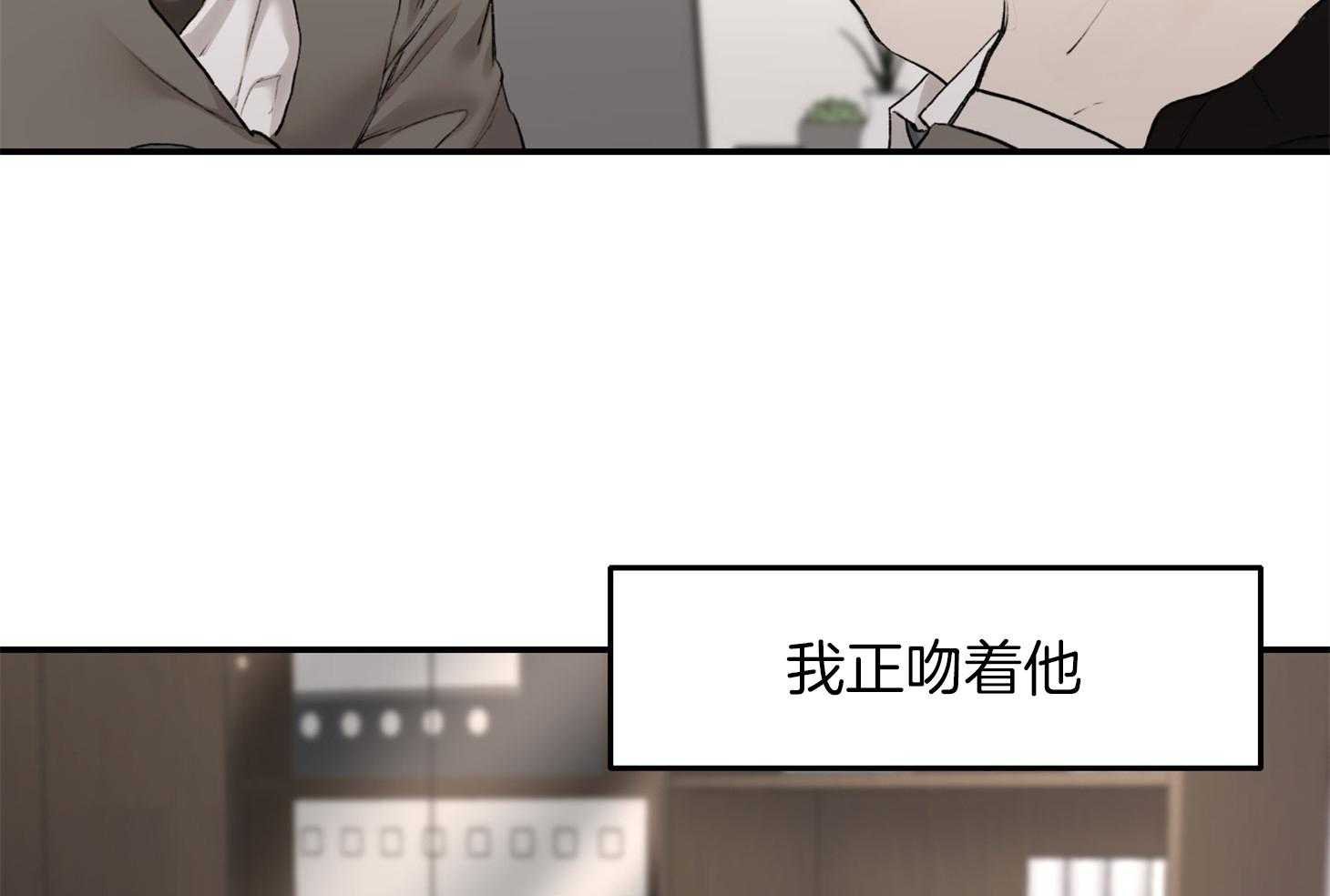 《恶魔之语》漫画最新章节第25话_现在不可以免费下拉式在线观看章节第【30】张图片