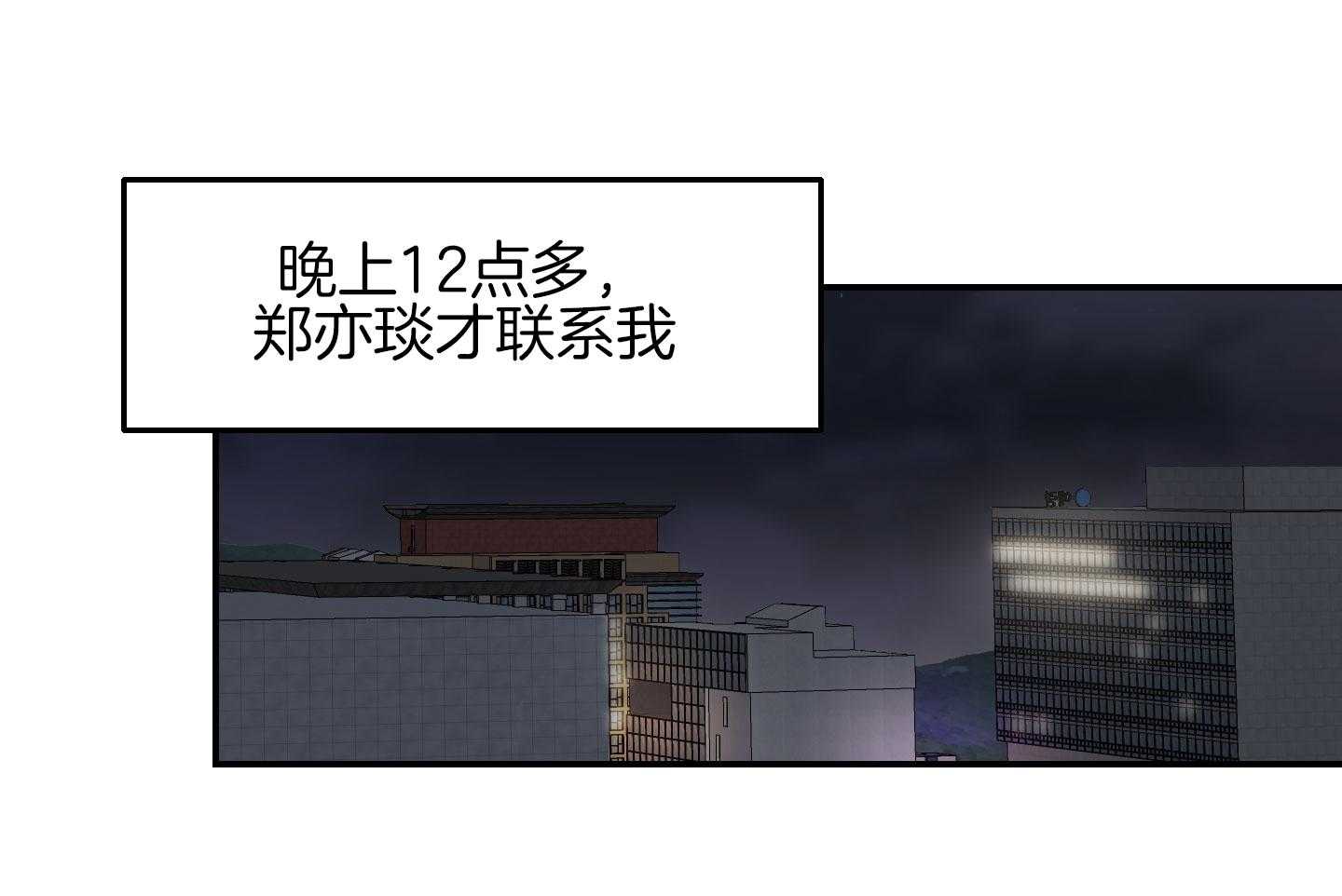 恶魔之语-第27话_这就是我们的关系全彩韩漫标签