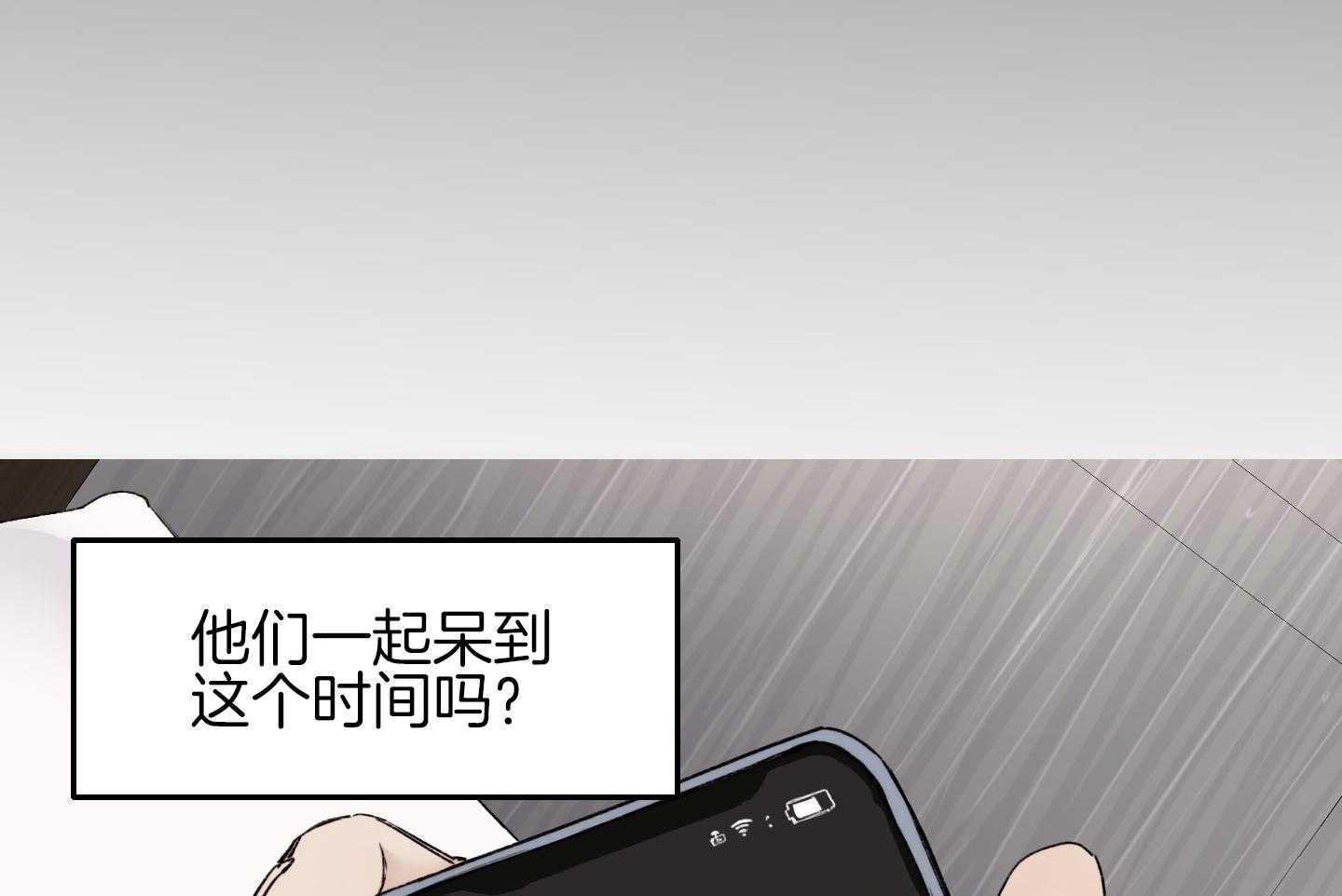 《恶魔之语》漫画最新章节第27话_这就是我们的关系免费下拉式在线观看章节第【45】张图片