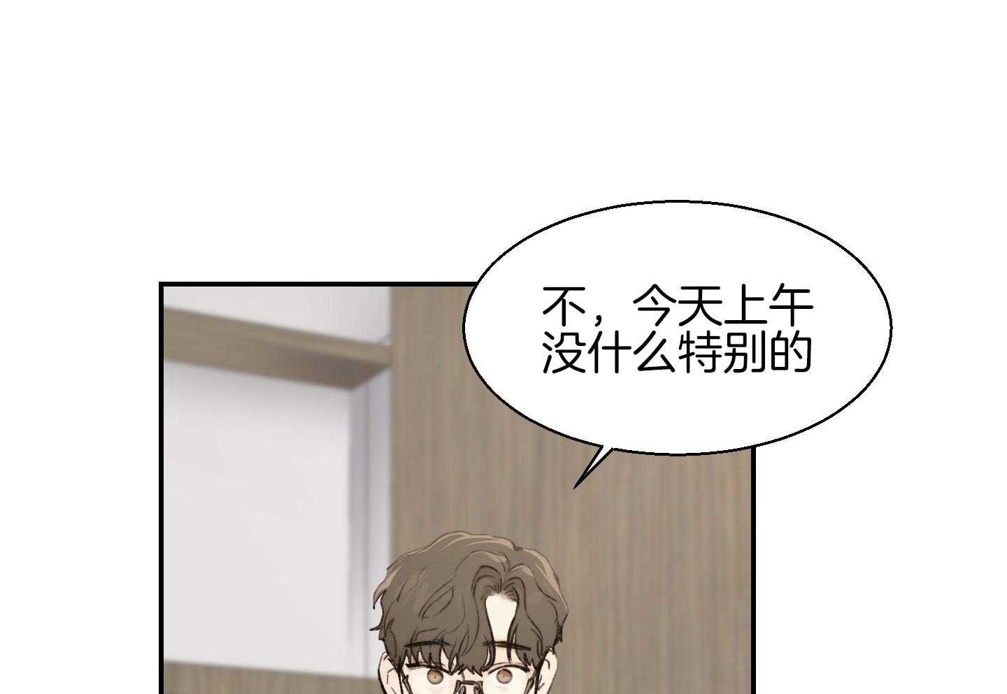 《恶魔之语》漫画最新章节第28话_过来躺下免费下拉式在线观看章节第【13】张图片