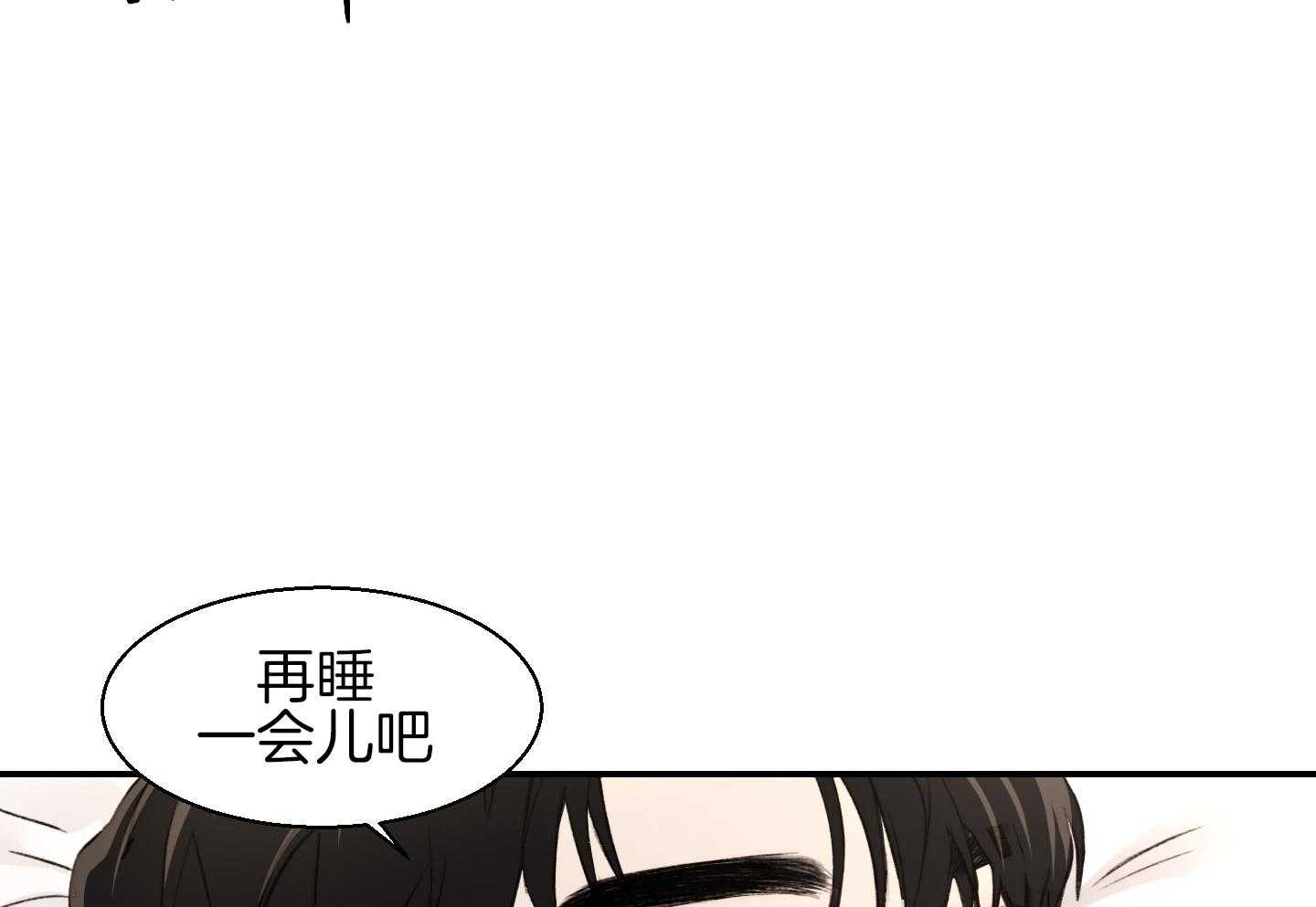 《恶魔之语》漫画最新章节第28话_过来躺下免费下拉式在线观看章节第【9】张图片