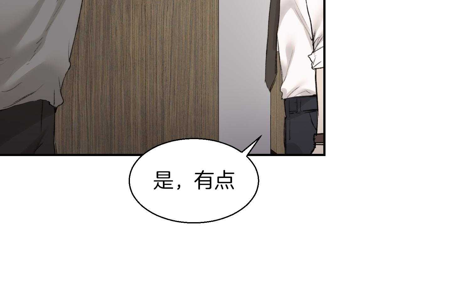 《恶魔之语》漫画最新章节第28话_过来躺下免费下拉式在线观看章节第【31】张图片