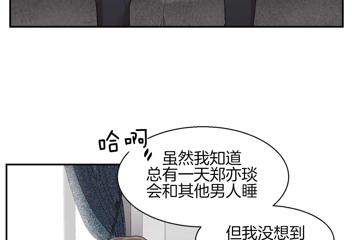 《恶魔之语》漫画最新章节第28话_过来躺下免费下拉式在线观看章节第【53】张图片