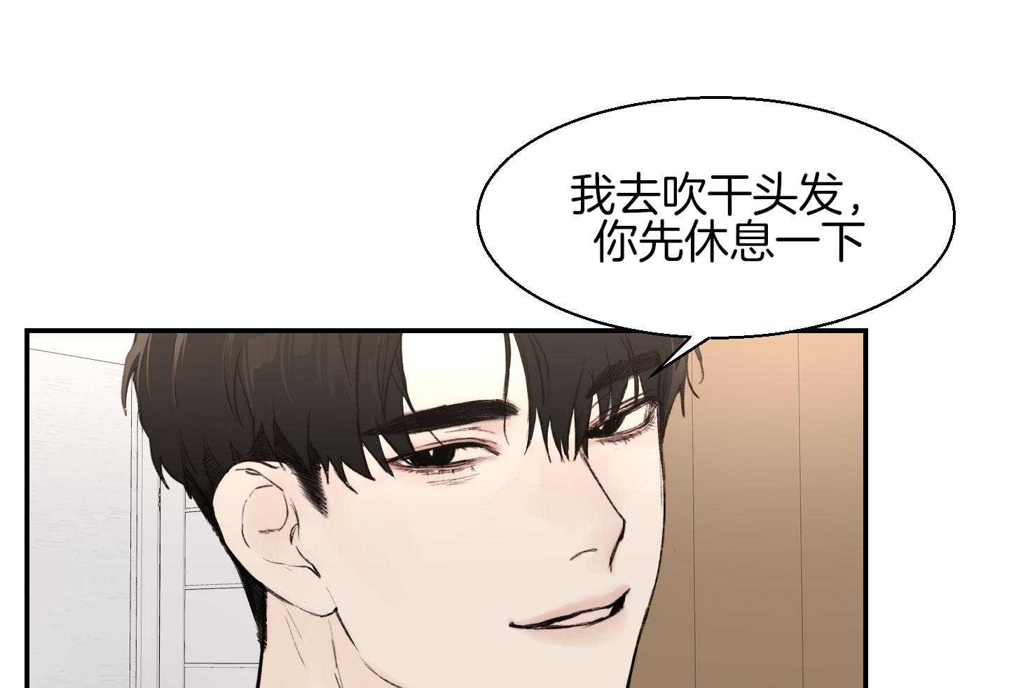 《恶魔之语》漫画最新章节第28话_过来躺下免费下拉式在线观看章节第【56】张图片