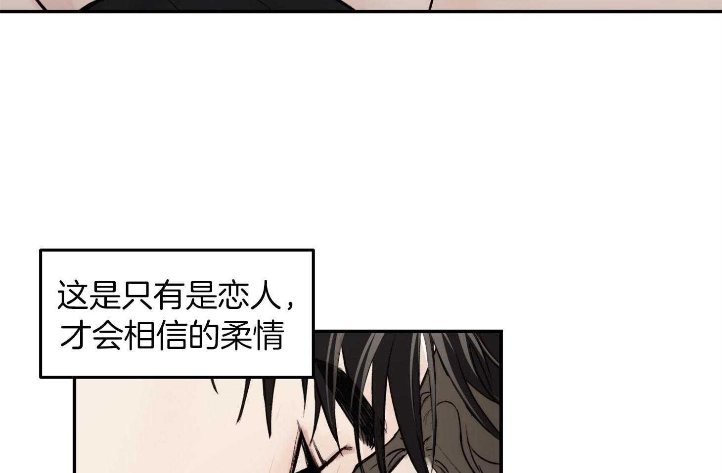 《恶魔之语》漫画最新章节第30话_像做梦一样免费下拉式在线观看章节第【5】张图片