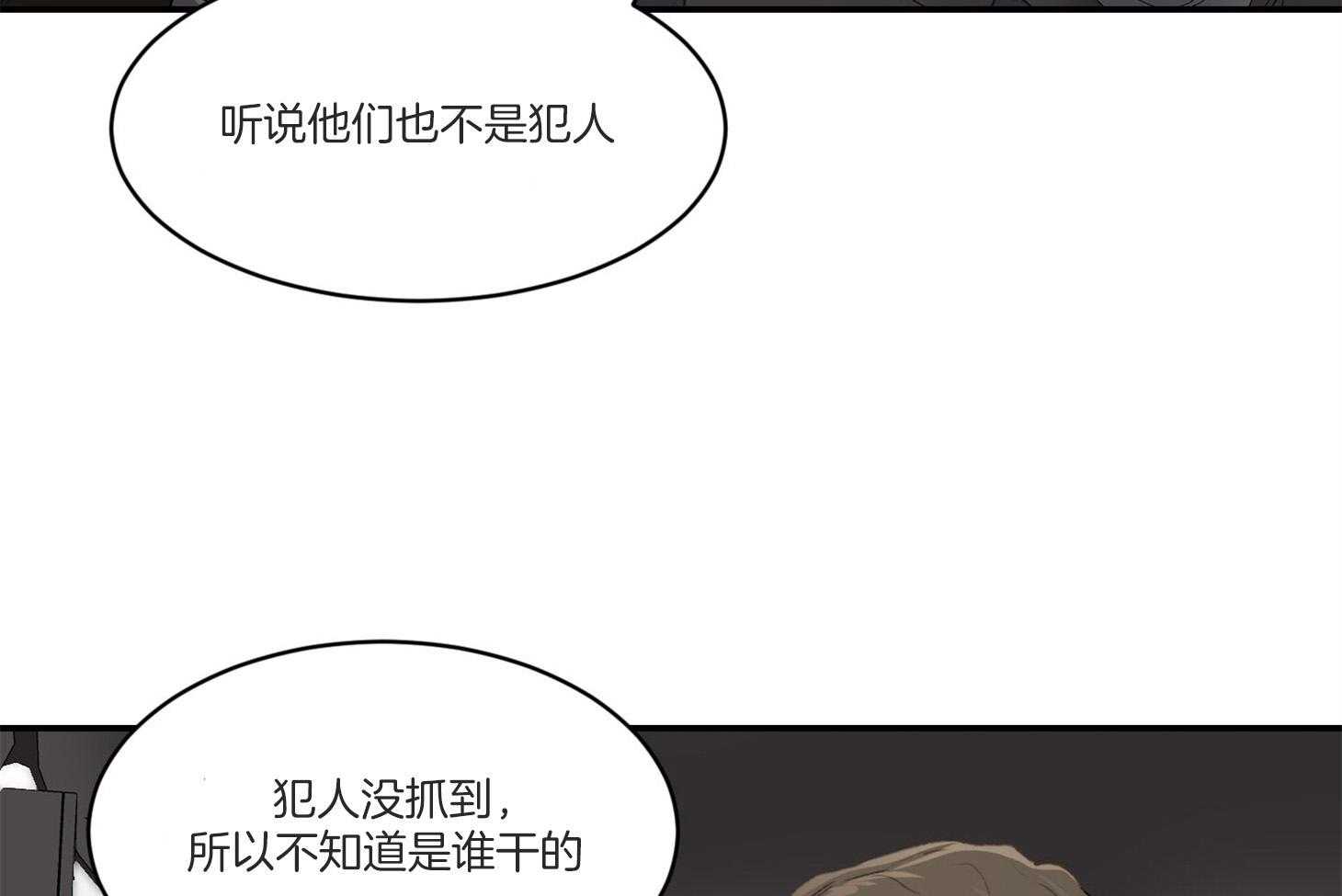 《恶魔之语》漫画最新章节第32话_可不可以说我很棒呀免费下拉式在线观看章节第【46】张图片