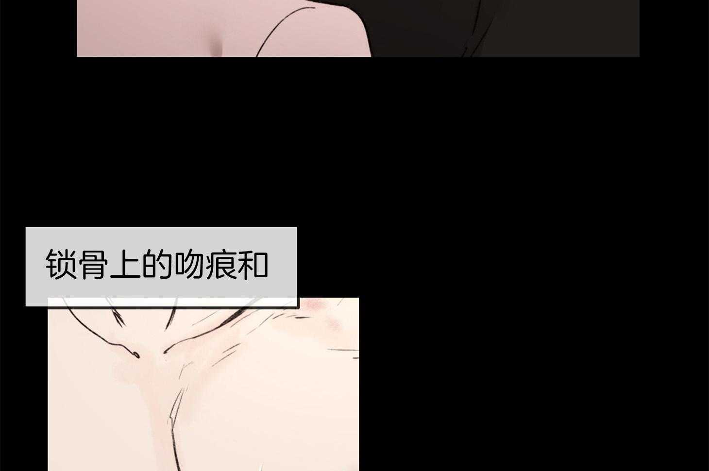 《恶魔之语》漫画最新章节第33话_一起下班免费下拉式在线观看章节第【23】张图片