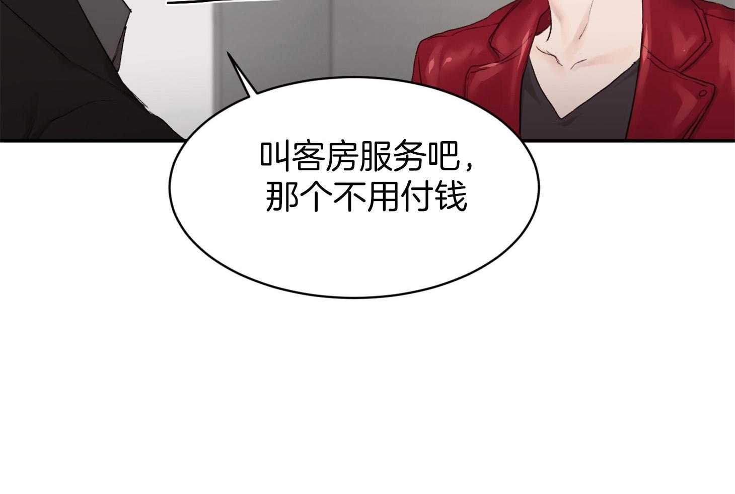 《恶魔之语》漫画最新章节第34话_不是称赞免费下拉式在线观看章节第【10】张图片