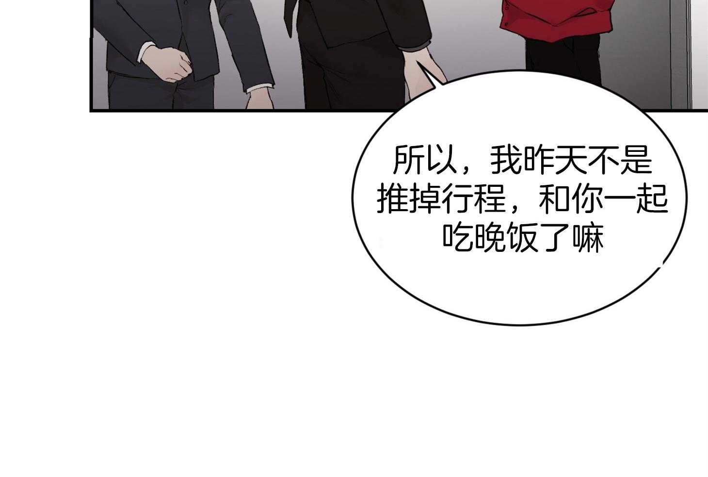 《恶魔之语》漫画最新章节第34话_不是称赞免费下拉式在线观看章节第【4】张图片