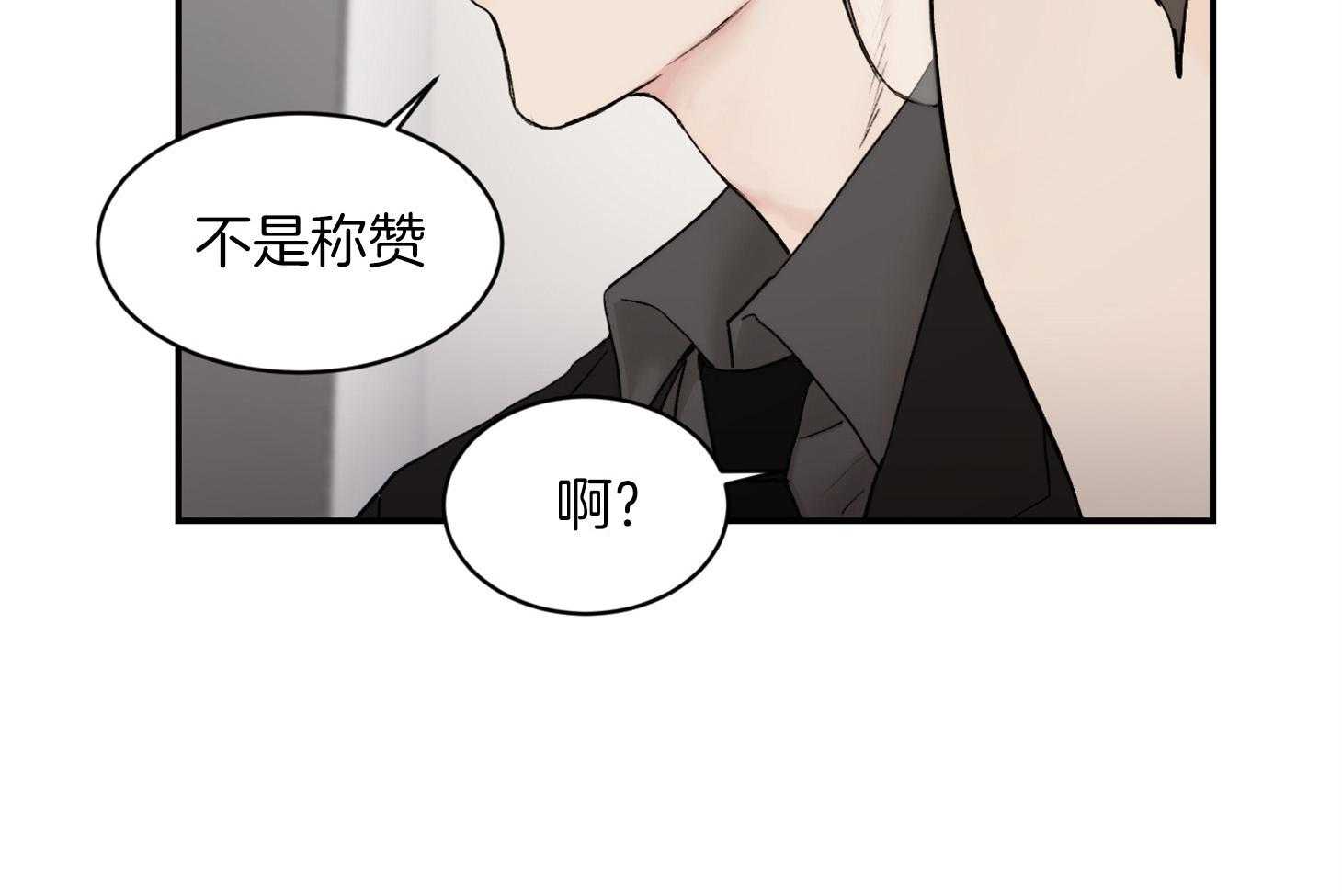 《恶魔之语》漫画最新章节第34话_不是称赞免费下拉式在线观看章节第【51】张图片