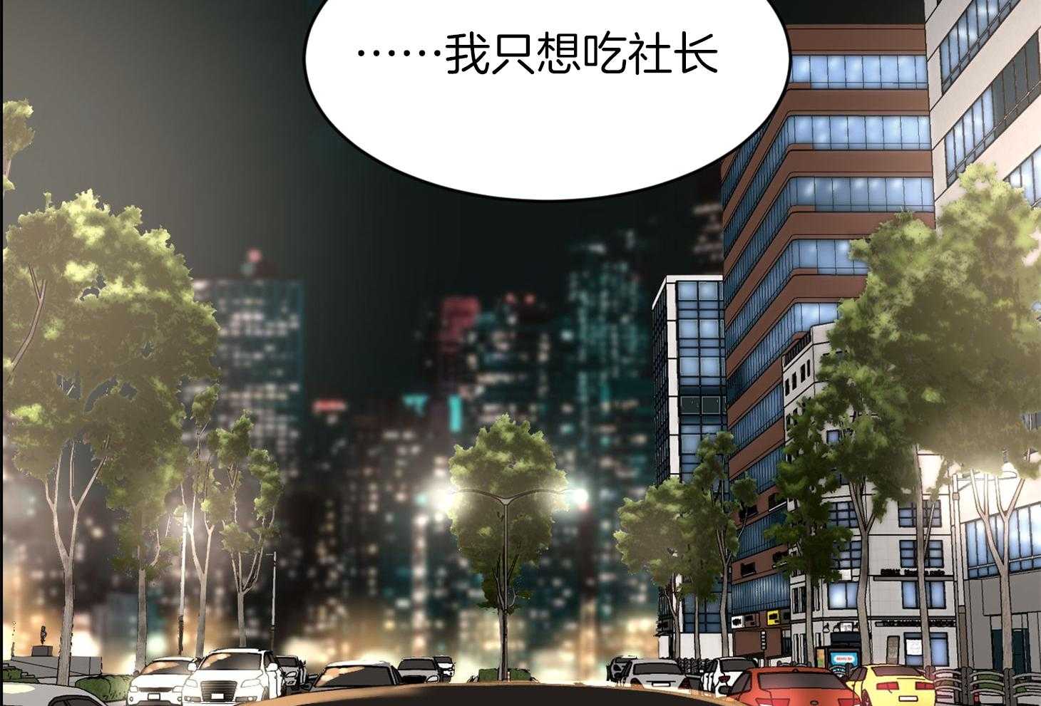 《恶魔之语》漫画最新章节第36话_我送你过去免费下拉式在线观看章节第【52】张图片