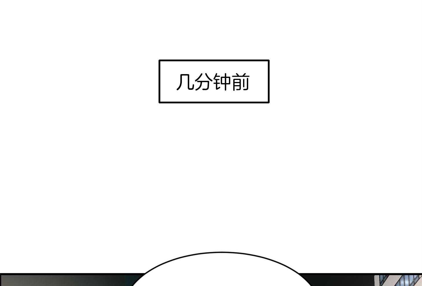 《恶魔之语》漫画最新章节第36话_我送你过去免费下拉式在线观看章节第【53】张图片