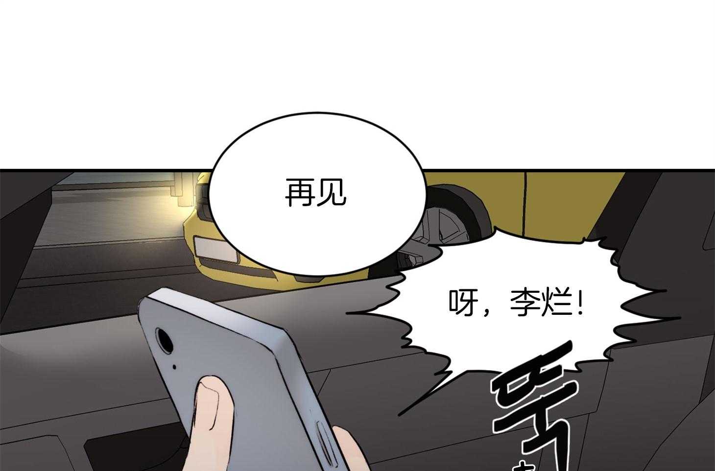 《恶魔之语》漫画最新章节第36话_我送你过去免费下拉式在线观看章节第【18】张图片