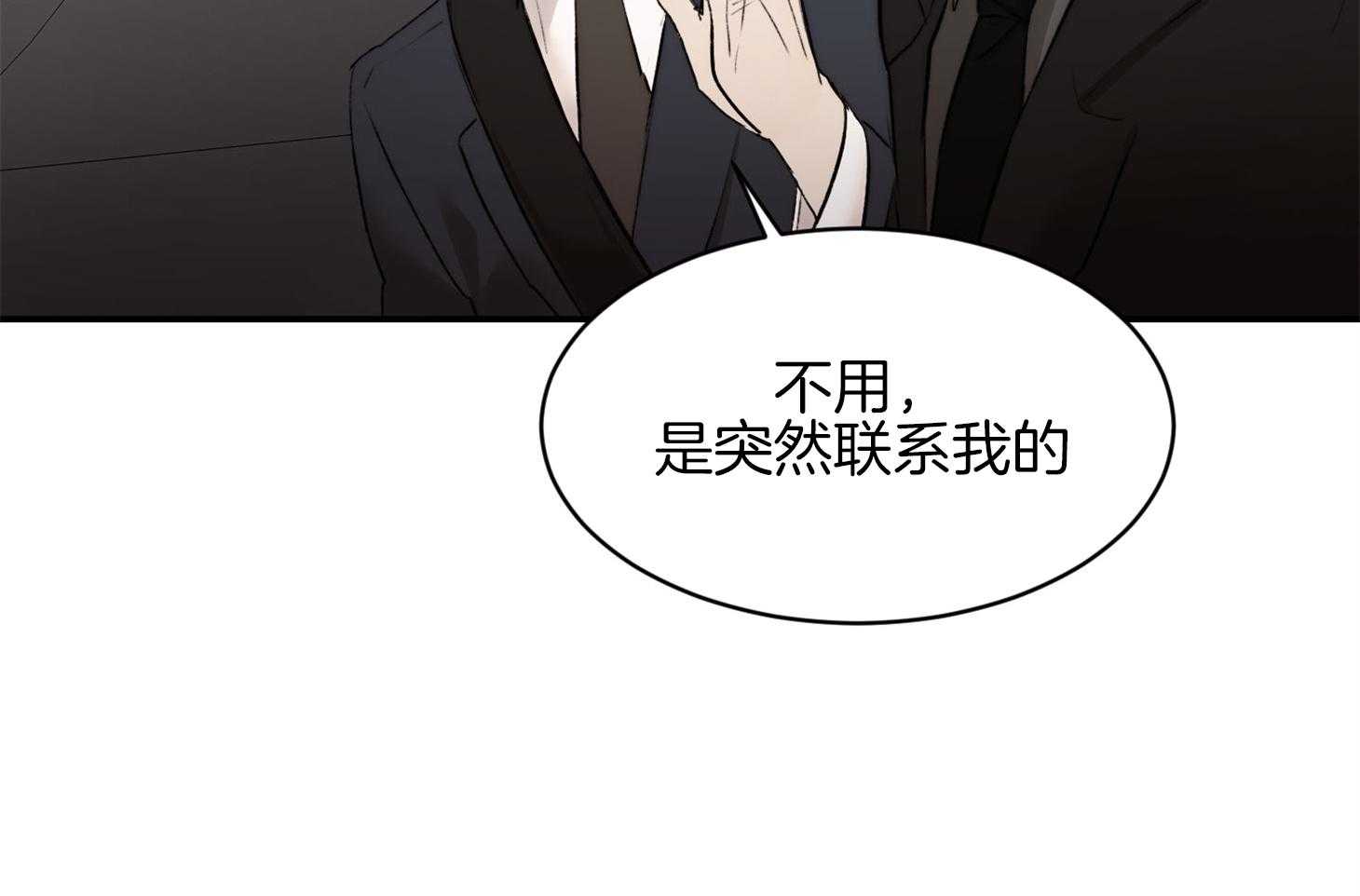 《恶魔之语》漫画最新章节第36话_我送你过去免费下拉式在线观看章节第【13】张图片