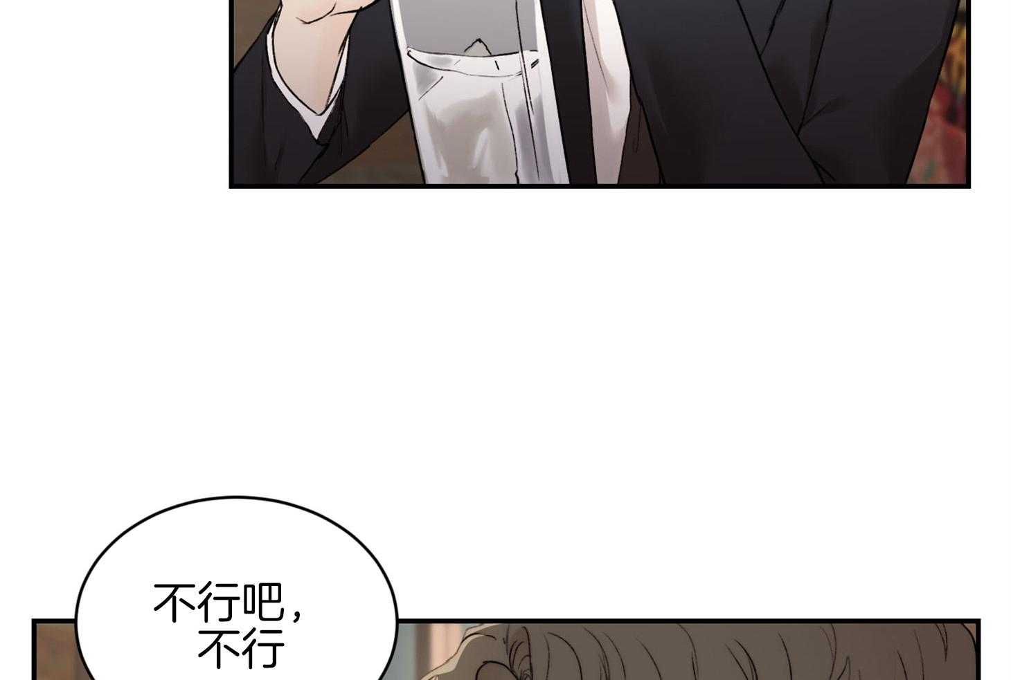 《恶魔之语》漫画最新章节第37话_要打糕吗免费下拉式在线观看章节第【66】张图片