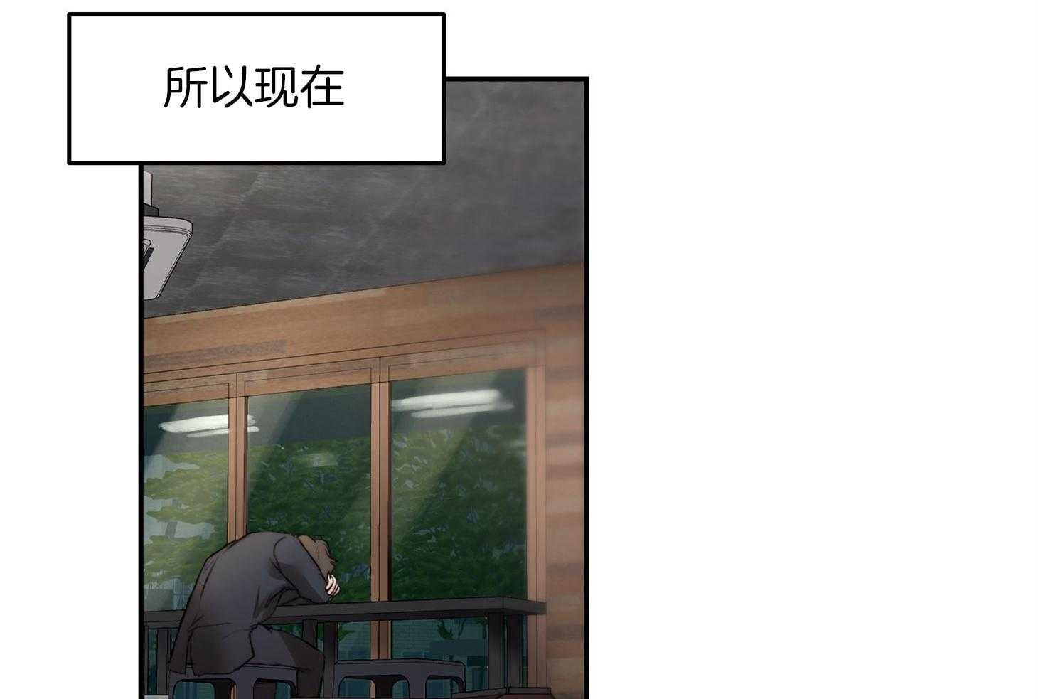 《恶魔之语》漫画最新章节第37话_要打糕吗免费下拉式在线观看章节第【78】张图片