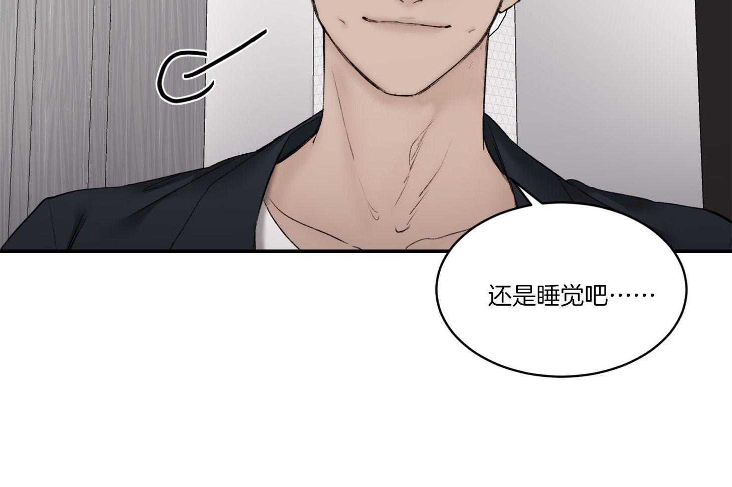 《恶魔之语》漫画最新章节第38话_更喜欢在上面免费下拉式在线观看章节第【56】张图片