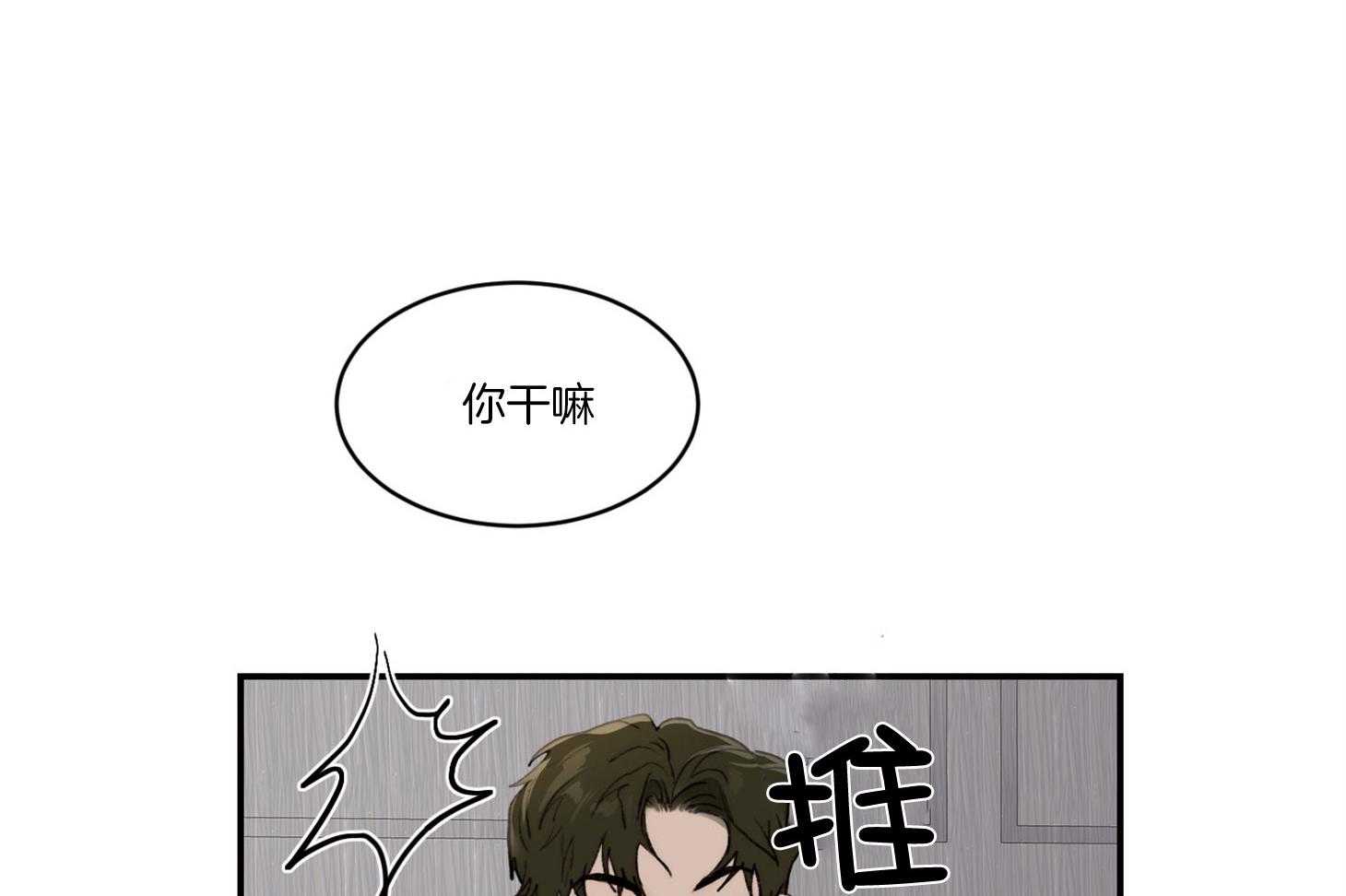 《恶魔之语》漫画最新章节第38话_更喜欢在上面免费下拉式在线观看章节第【55】张图片