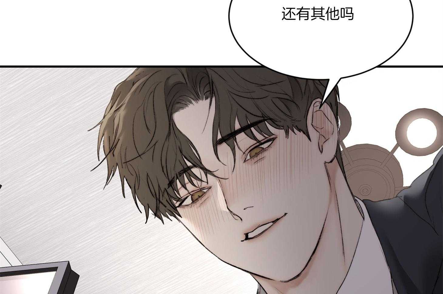 《恶魔之语》漫画最新章节第38话_更喜欢在上面免费下拉式在线观看章节第【49】张图片