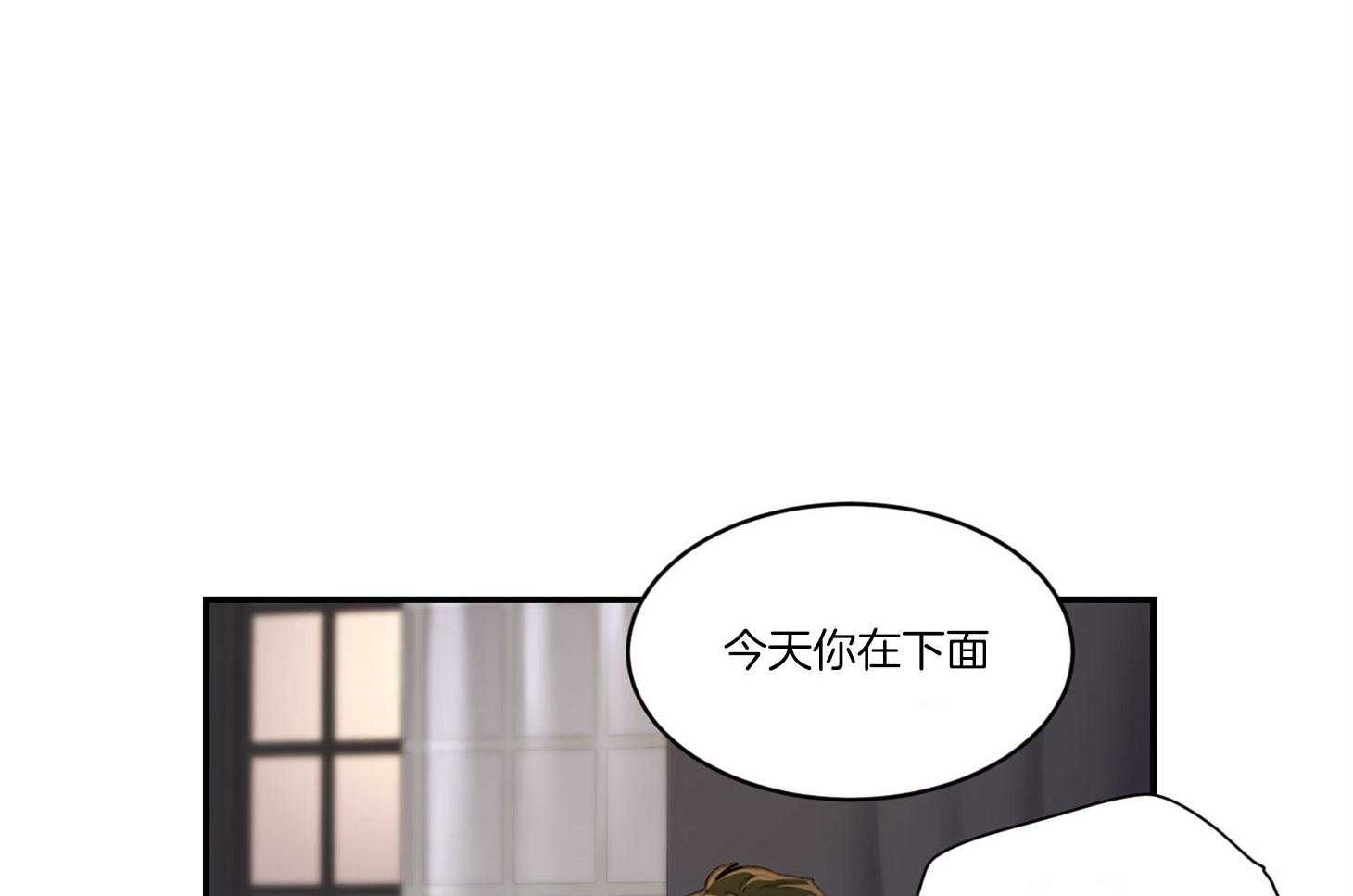 《恶魔之语》漫画最新章节第38话_更喜欢在上面免费下拉式在线观看章节第【30】张图片