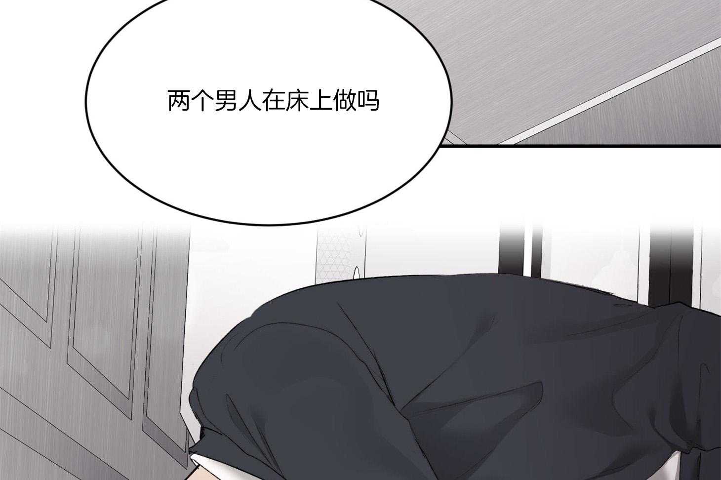 《恶魔之语》漫画最新章节第38话_更喜欢在上面免费下拉式在线观看章节第【52】张图片