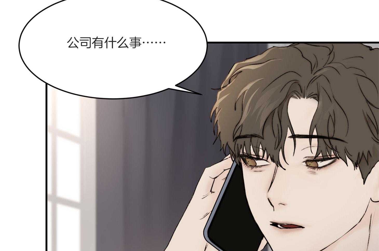 《恶魔之语》漫画最新章节第40话_这不是闭嘴的时候免费下拉式在线观看章节第【12】张图片