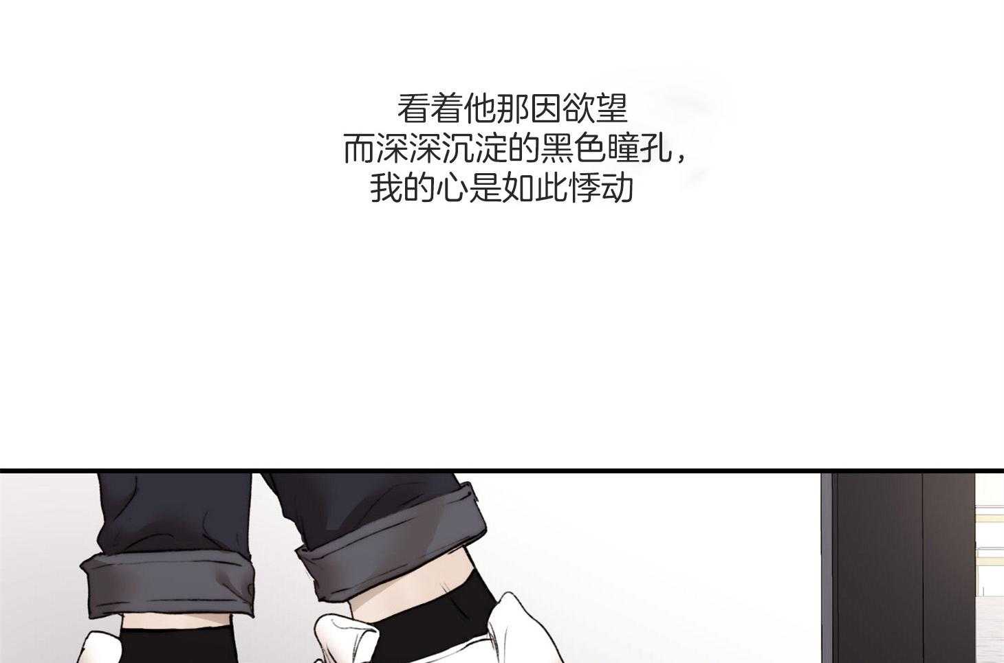 《恶魔之语》漫画最新章节第41话_怎么能拒绝这个人呢免费下拉式在线观看章节第【7】张图片