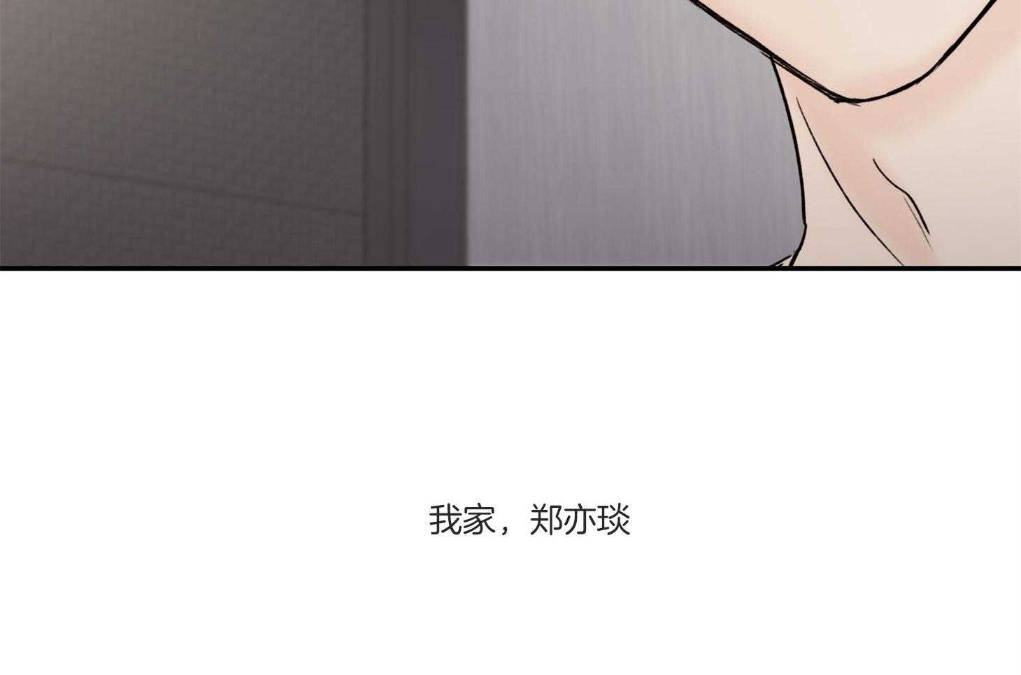 《恶魔之语》漫画最新章节第41话_怎么能拒绝这个人呢免费下拉式在线观看章节第【21】张图片