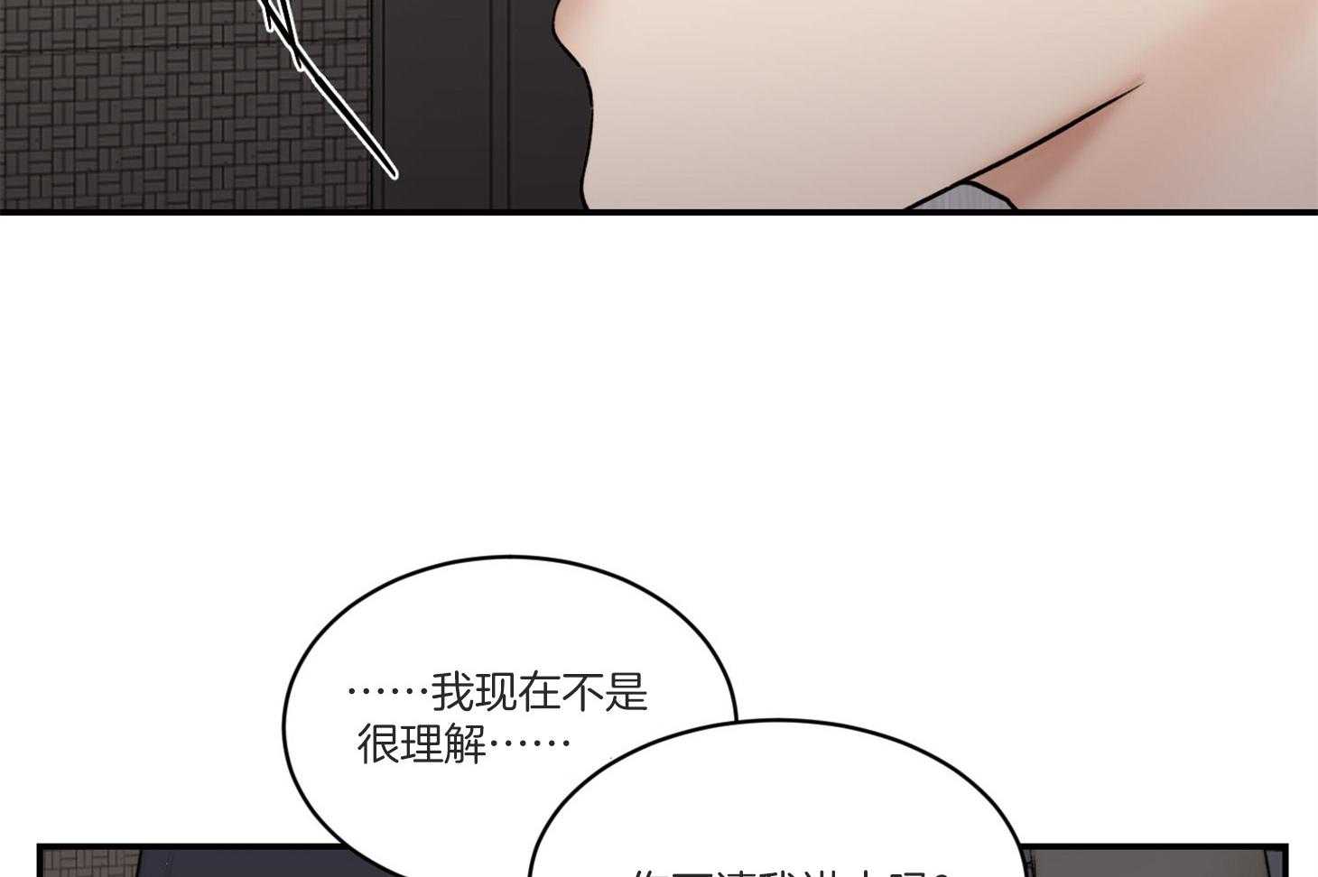 《恶魔之语》漫画最新章节第41话_怎么能拒绝这个人呢免费下拉式在线观看章节第【26】张图片