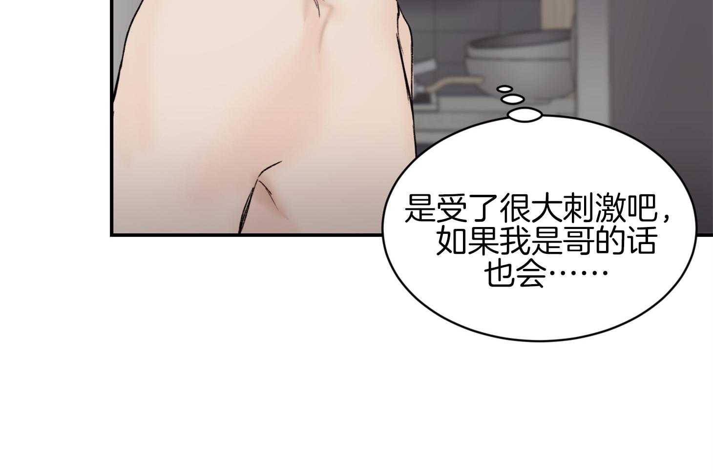 《恶魔之语》漫画最新章节第43话_要经常通风免费下拉式在线观看章节第【18】张图片