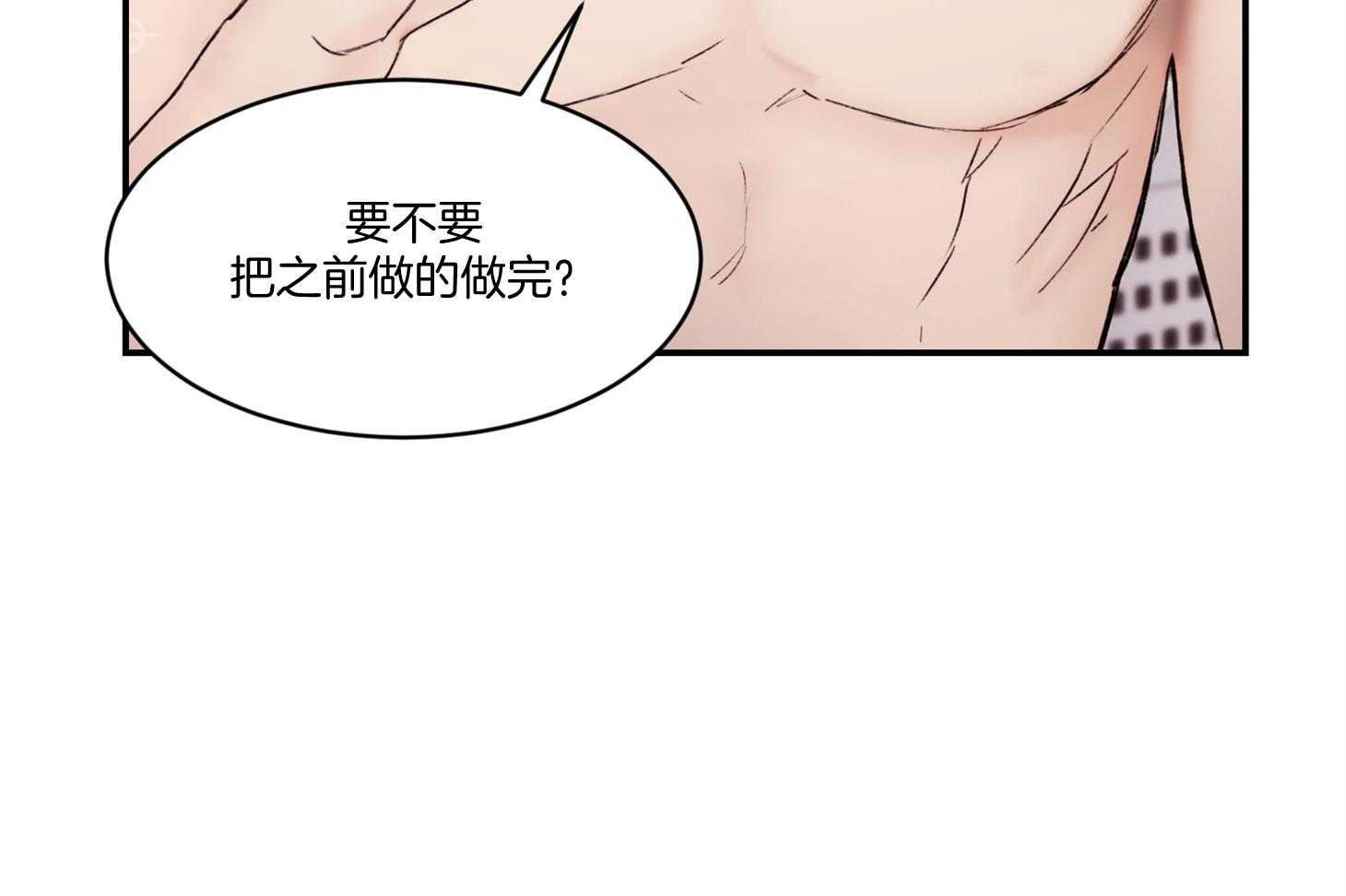 《恶魔之语》漫画最新章节第45话_要不要把之前的做完免费下拉式在线观看章节第【19】张图片