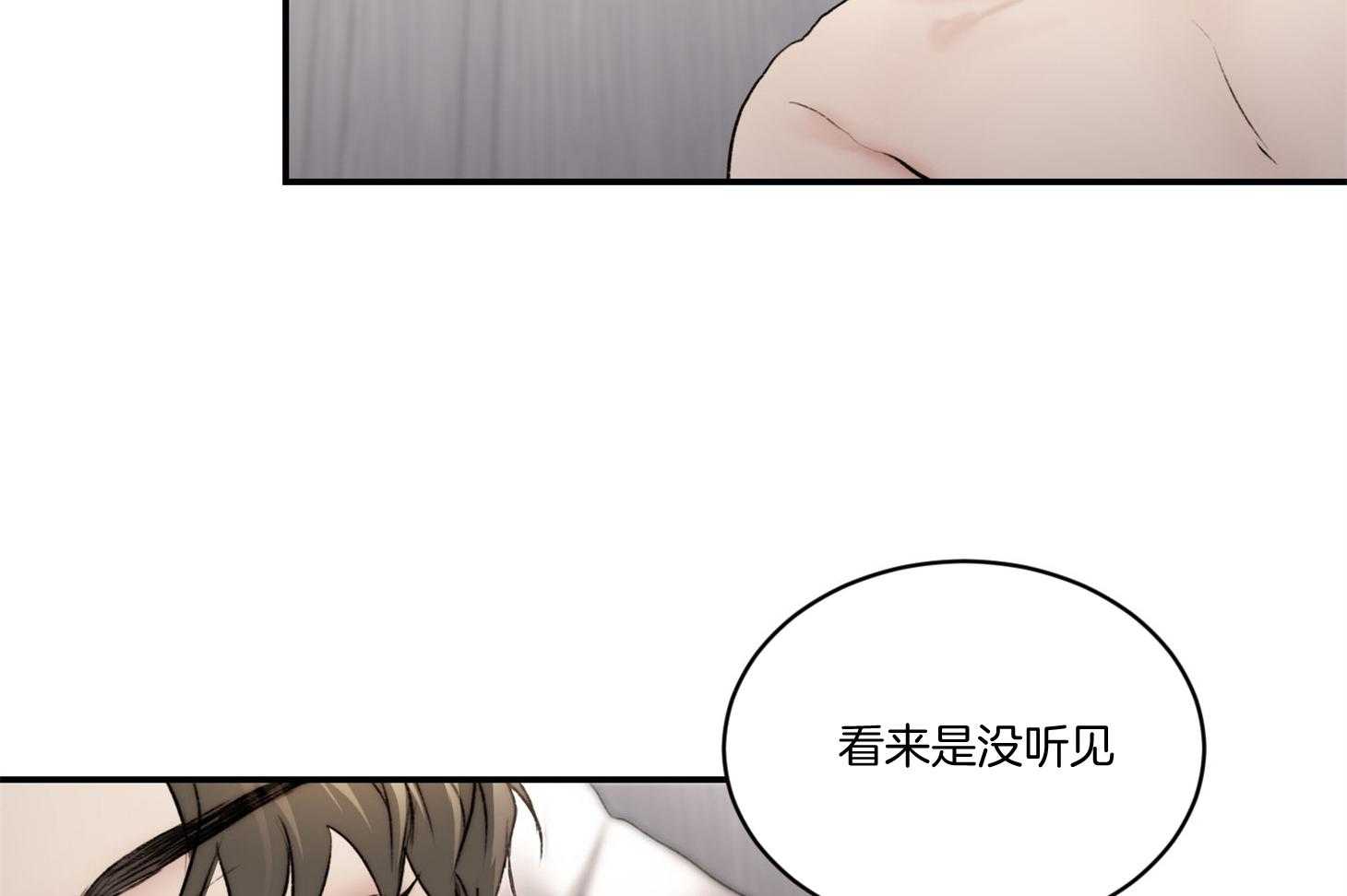 《恶魔之语》漫画最新章节第45话_要不要把之前的做完免费下拉式在线观看章节第【34】张图片